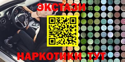 кокаин премиум Балахна