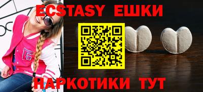 мефедрон Волжский