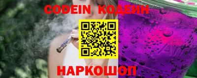 COCAINE Балашиха