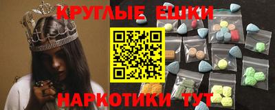 меф VHQ Бузулук