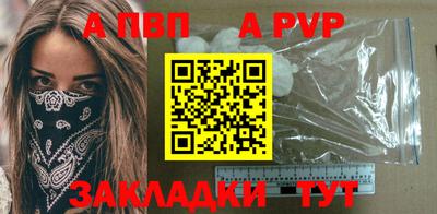 герыч Балаково