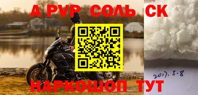 герыч Апшеронск