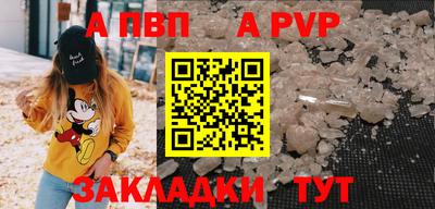 герыч Апшеронск
