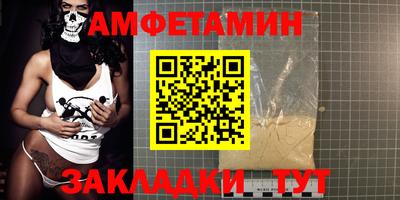 герыч Балаково