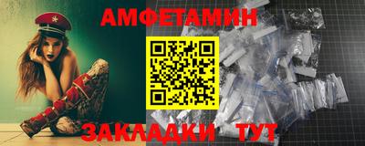 COCAINE Балашиха