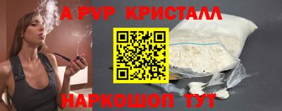 герыч Апшеронск