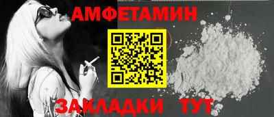 герыч Балаково
