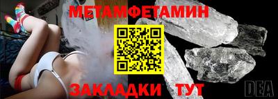 герыч Балаково
