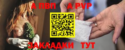 mix Апшеронск