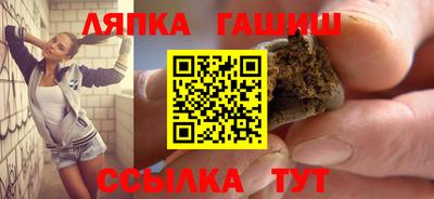 ALPHA-PVP Аргун