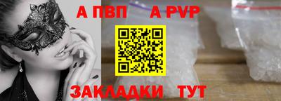 герыч Балаково