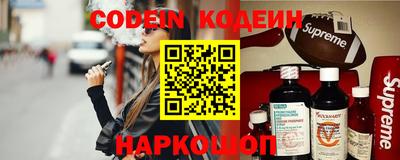 кокаин премиум Балахна