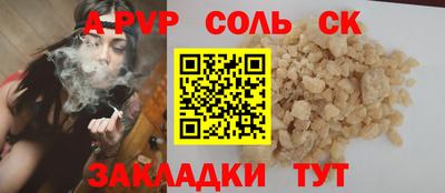 COCAINE Балашиха