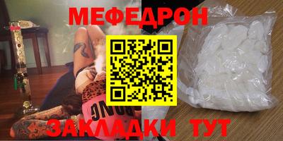 герыч Балаково