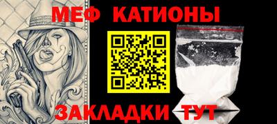 герыч Балаково