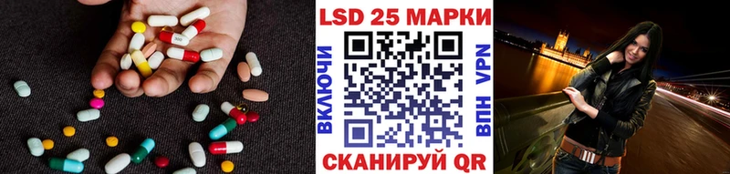ЛСД экстази кислота  Барнаул 