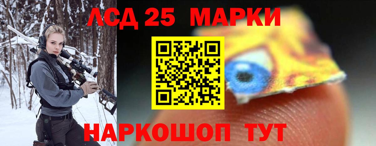 Барнаул  LSD-25 экстази ecstasy  LSD-25 экстази  ЛСД экстази кислота  Вход с VPN 