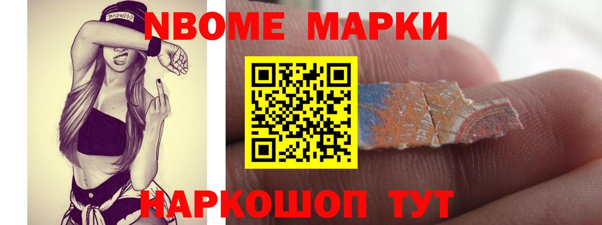 ЛСД экстази кислота Барнаул