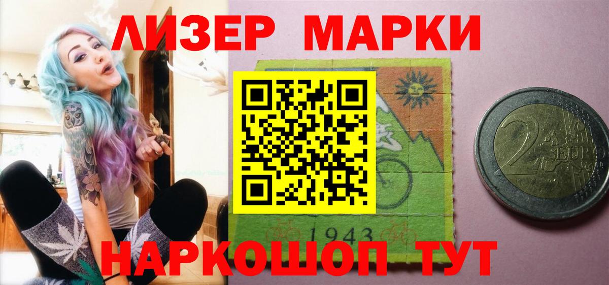 LSD-25 экстази кислота Барнаул