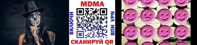 MDMA VHQ  omg ссылка  дарк нет наркотические препараты  Барнаул 