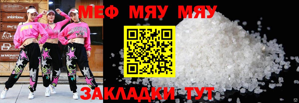 Барнаул  Cocaine  Конопля  МЕФ   Вход с VPN  ГАШИШ 