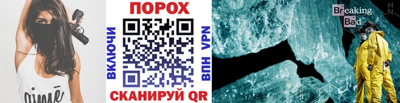 магазин  наркотиков  мега зеркало  МЕТАМФЕТАМИН винт  Барнаул 