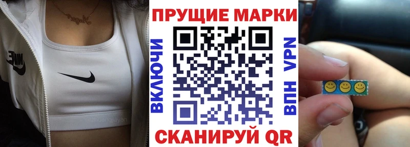 наркошоп  Барнаул  Марки NBOMe 1,8мг 