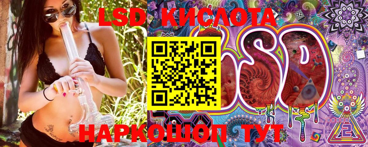 Наркотические марки 1,5мг Барнаул