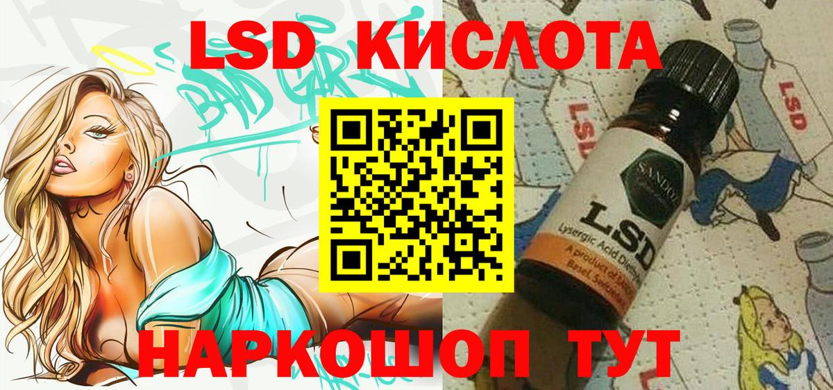 Наркотические марки 1,5мг  Наркотические марки 1,5мг  Наркотические марки 1,5мг  Барнаул 