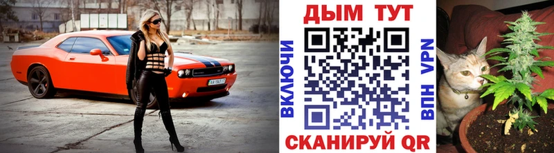 Бошки марихуана тримм  Барнаул 