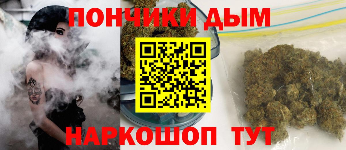 Каннабис OG Kush  Бошки марихуана Bruce Banner  Шишки марихуана SATIVA & INDICA  Барнаул  МАРИХУАНА Bruce Banner 