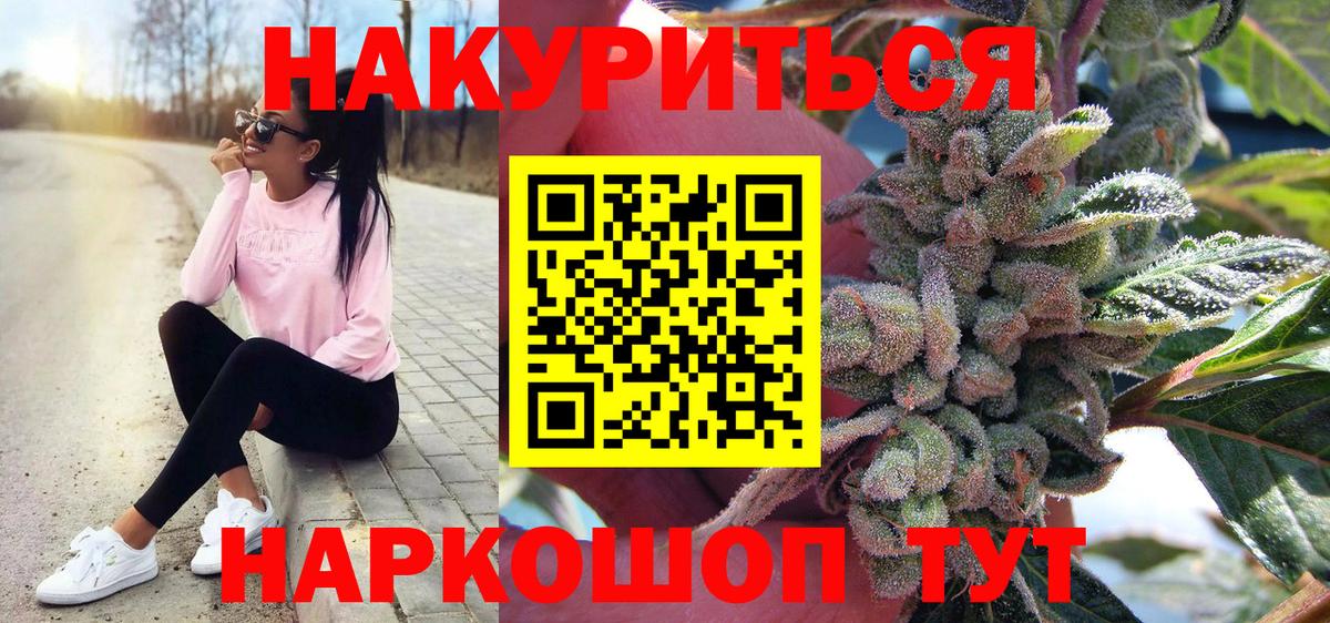 Канабис White Widow  Канабис White Widow  Канабис White Widow  Канабис White Widow  Канабис White Widow  Барнаул 