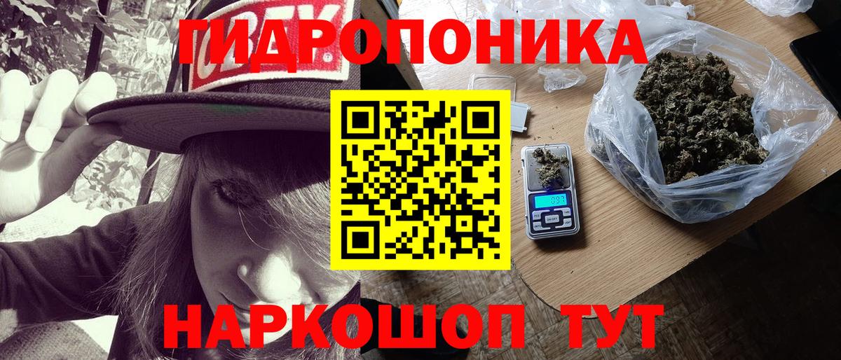 Бошки Шишки White Widow Барнаул