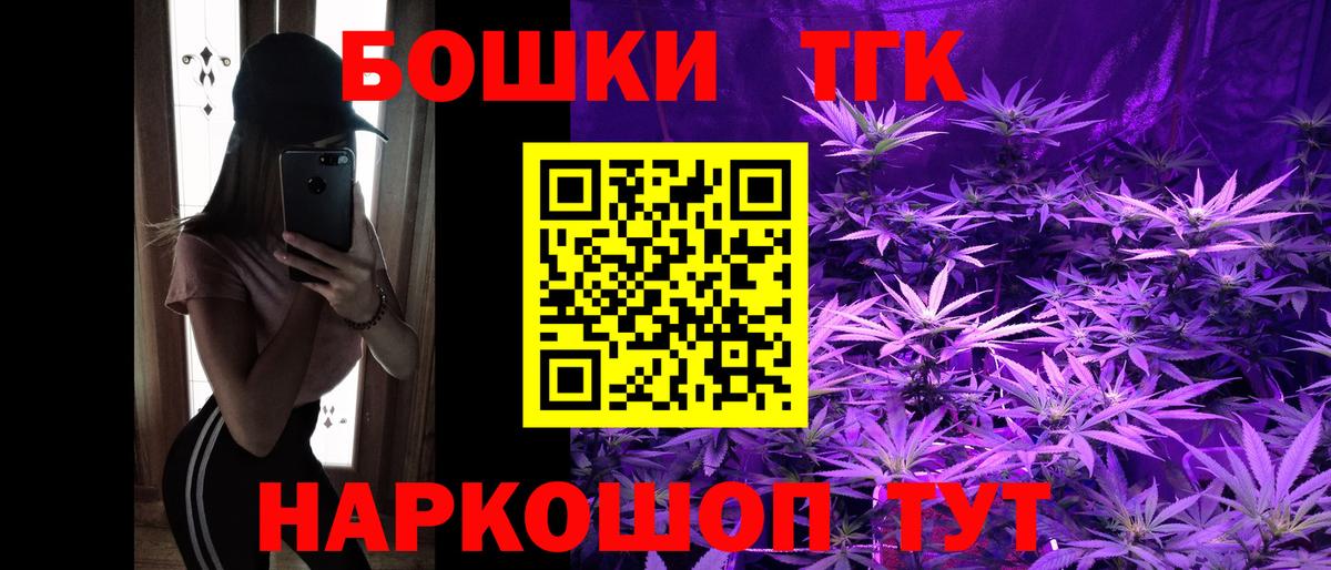Канабис VHQ Барнаул